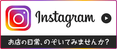 �C���X�^�O����